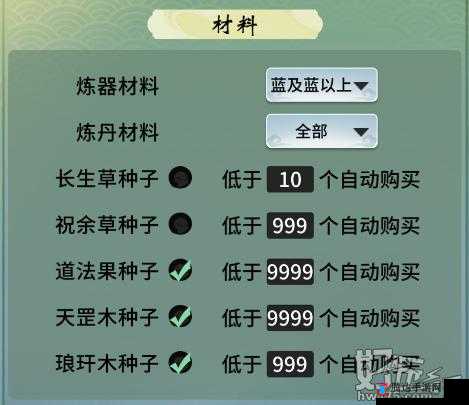 一念逍遥随身小道童设置、刷新及购买功能全面解析攻略