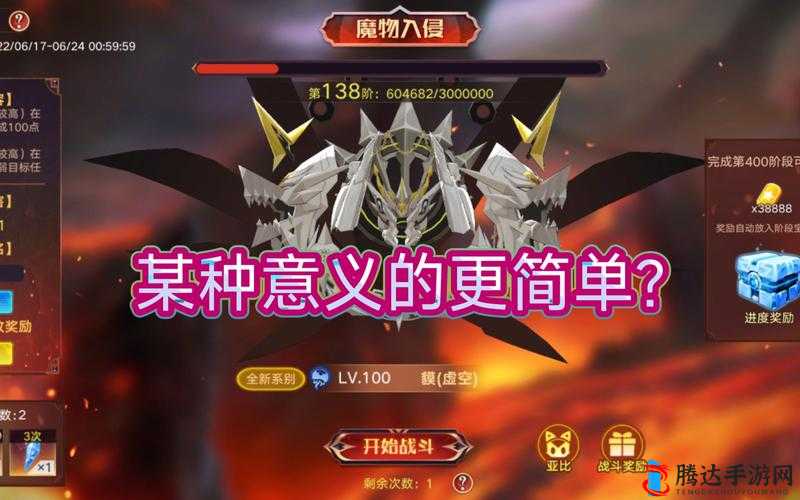 奥拉星手游魔物入侵挑战，征服魔物的全方位策略与实战攻略