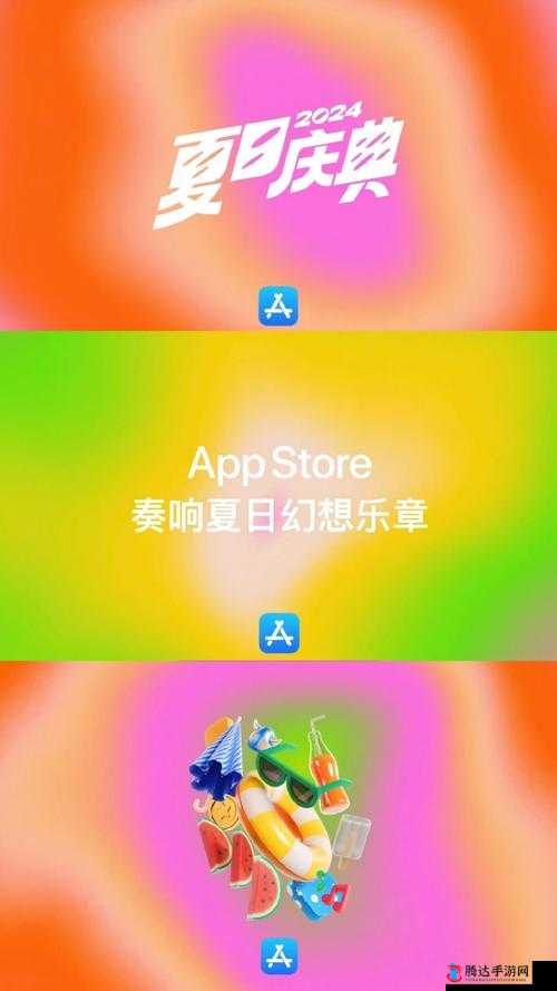 AppStore 美区免费 2024 ：探索更多精彩的免费应用之旅