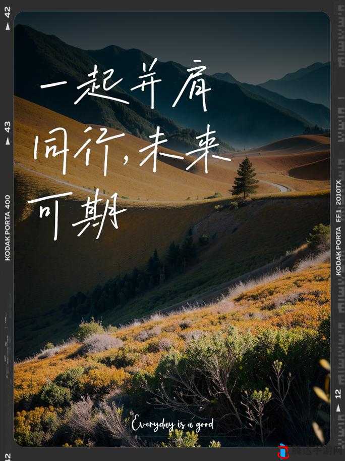 两人一起到达巅峰然后携手创造更辉煌的未来