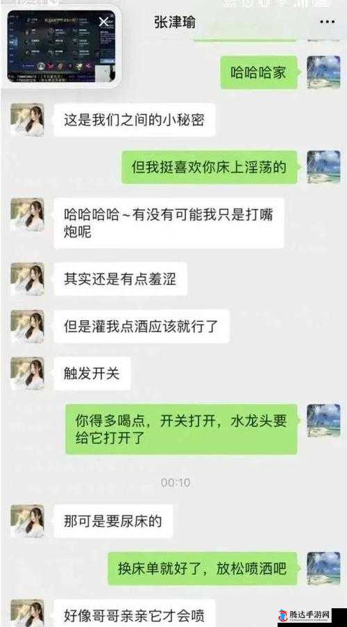 718SX 张津瑜事件后续发展及相关情况探讨