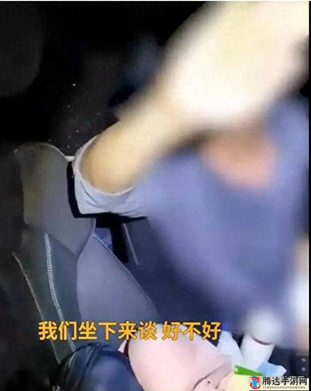 女同学把我的蹭来蹭去车：一场意外引发的校园风波