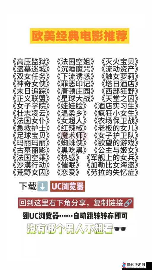 M78 秘密通道免费开放后人数暴涨引热议