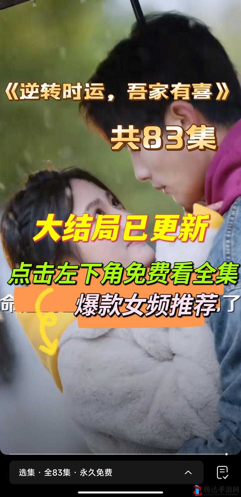 免费观看电视在线高清：畅享精彩剧集的绝佳途径