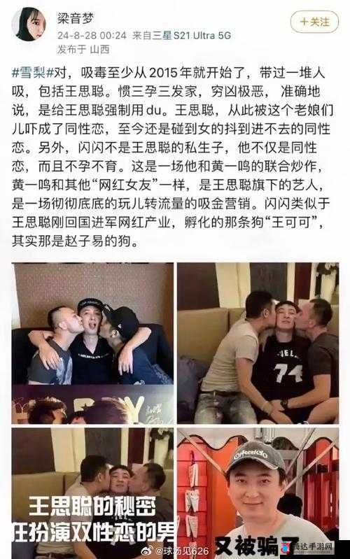 最新吃瓜热门事件：某明星情感纠葛引发热议