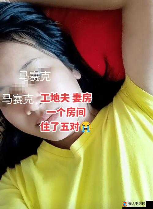 打工和妈妈住一起成夫妻怎么办这一情况该如何面对和处理