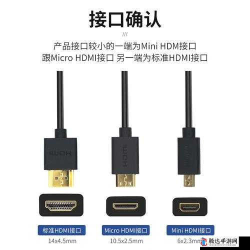 hdmi21 高清线推荐：如何选择适合你的连接线