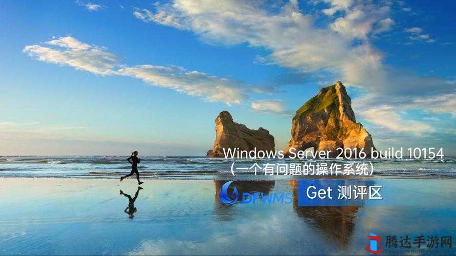 中国高清WINDOWS 视频播放：呈现极致视觉盛宴