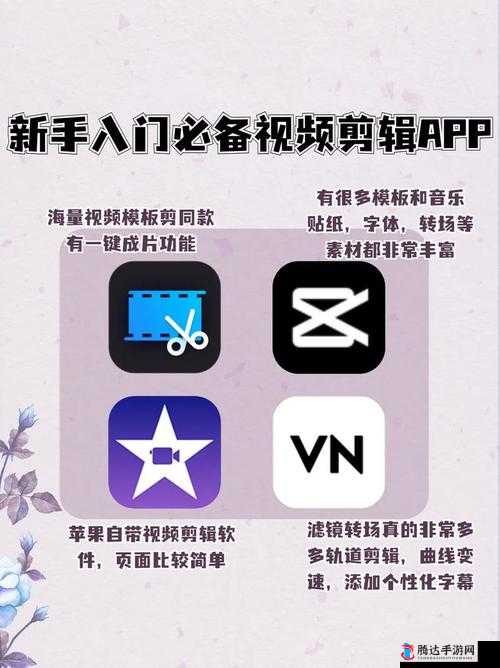 免费观看短视频的 app 软件下载：海量精彩视频等你来看