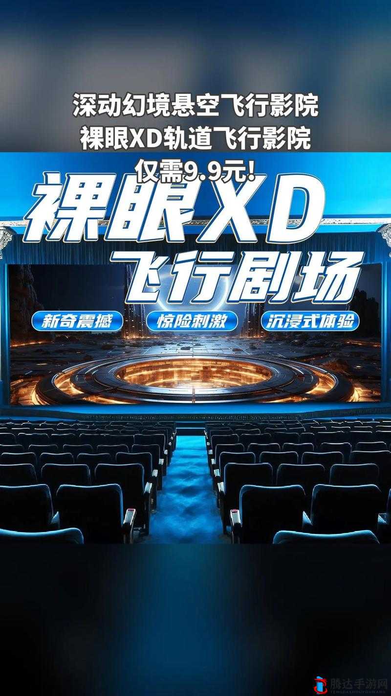 eeuss 影院直达新入口观看什么类型的表演：精彩内容等你探索