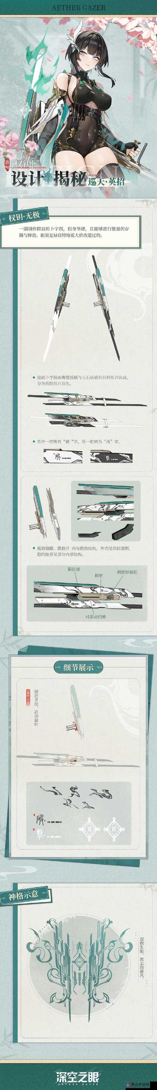 深空之眼神域模拟挑战，满分打法技巧与攻略全面大揭秘