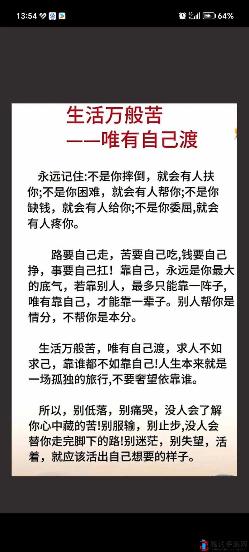 一千字让我欲罢不能，如何做到的