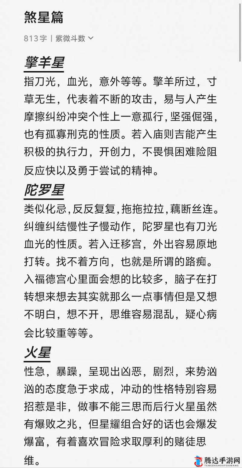 斗诡新手全面进阶，详尽解析与快速入门必备指南