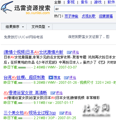 关于 404 黄片下载的相关探讨及资源获取途径