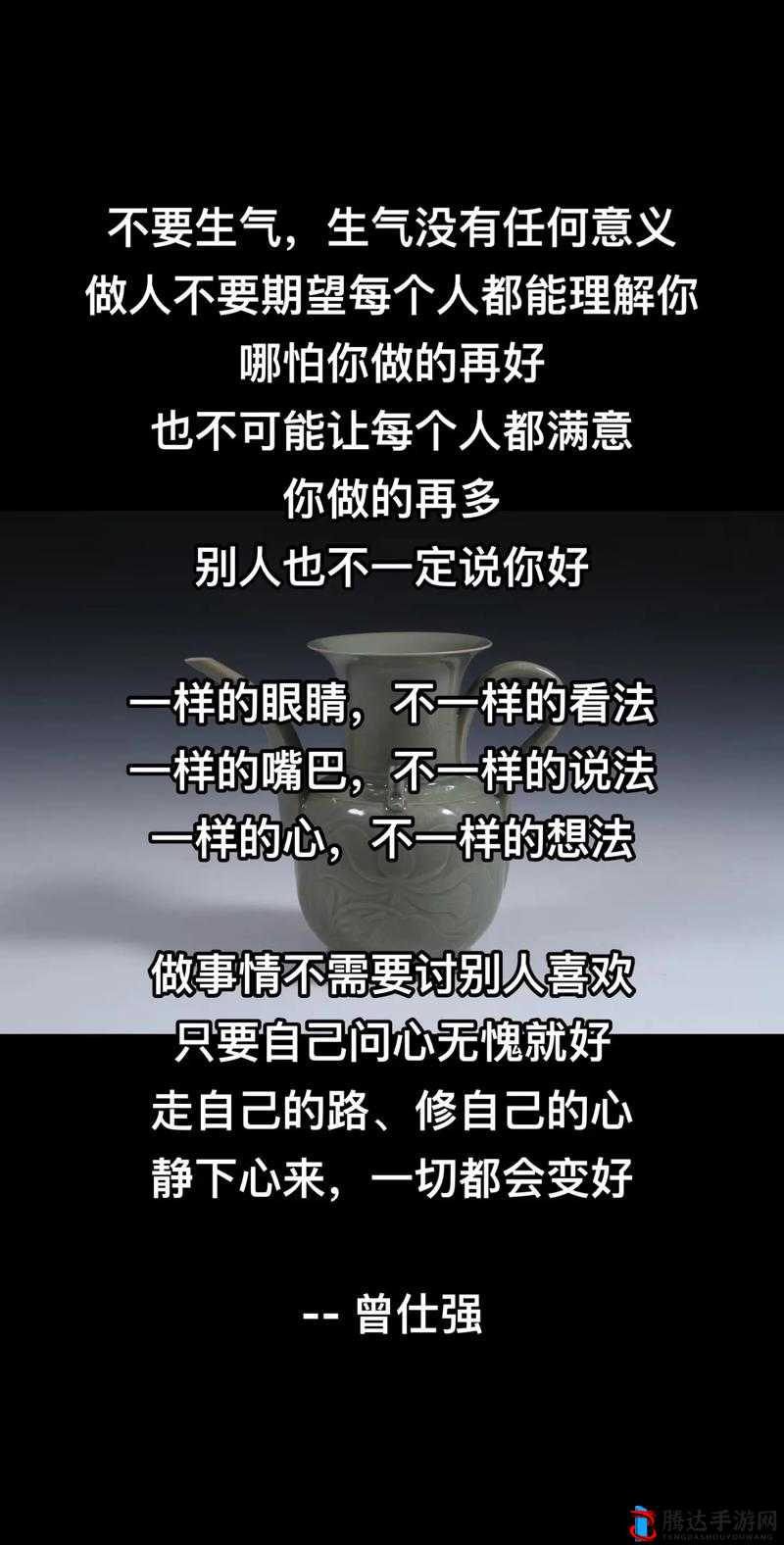 不可以在这里做有人相关事宜的探讨