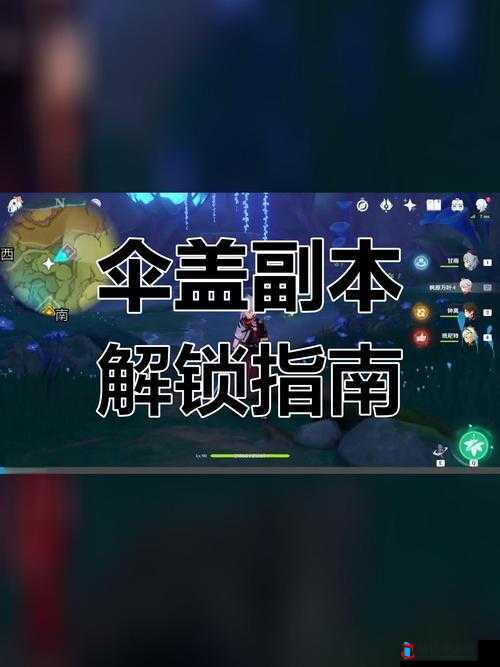 元素方尖资源副本解锁全攻略，掌握方法，轻松开启各类资源副本