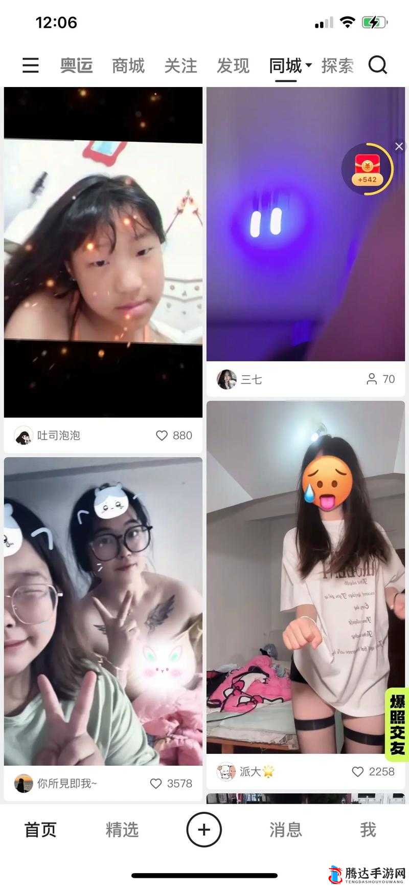 亚洲第一黄色视频引发的争议和反思