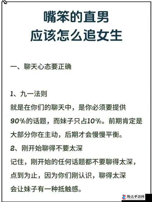 如何巧妙破解女生认自己当哥这一难题