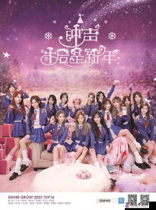 SNH48 绝密 MV 看点十足：华丽舞台、精彩剧情、绝美造型等你揭秘