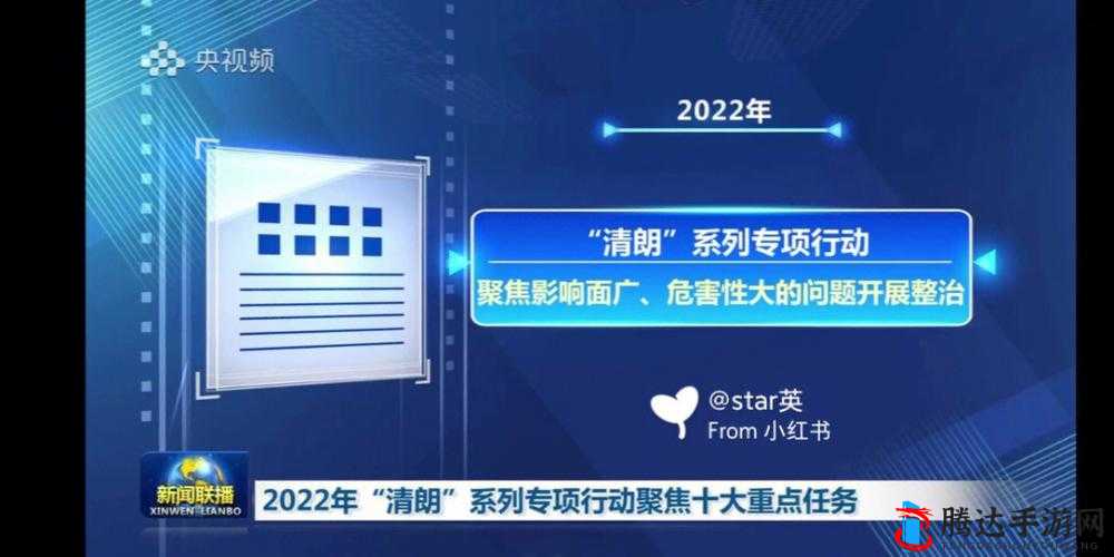 bt 在线 www 天堂网宣告停运：行业冲击与未来走向探讨