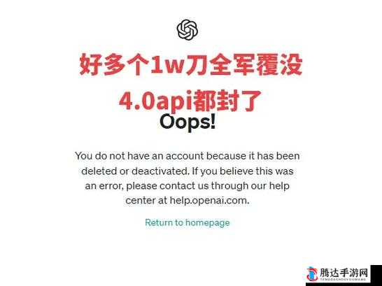 免费开放的 API 大全被封禁：技术与规则的碰撞