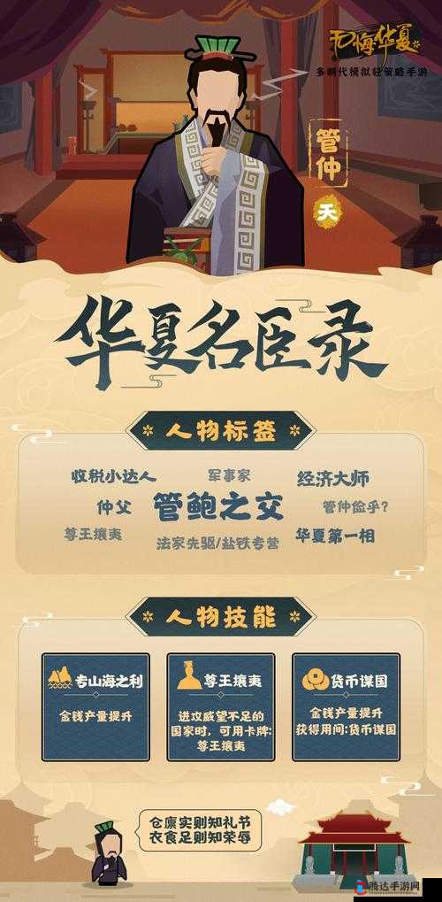 无悔华夏三家分晋，深入文物探寻之旅，解锁尘封历史宝藏的神奇钥匙