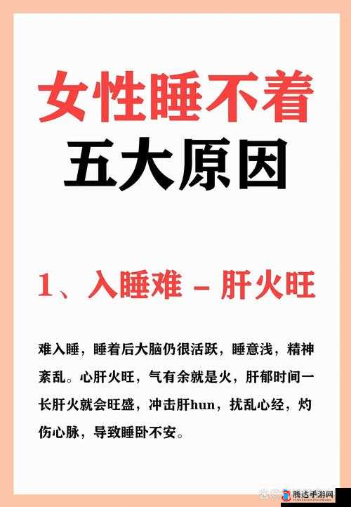 今夜无人入睡女人人气暴涨：背后原因令人惊叹不已