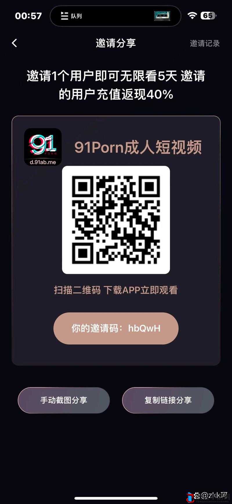 91 在线无精精品秘？入口九色：畅享极致精彩内容