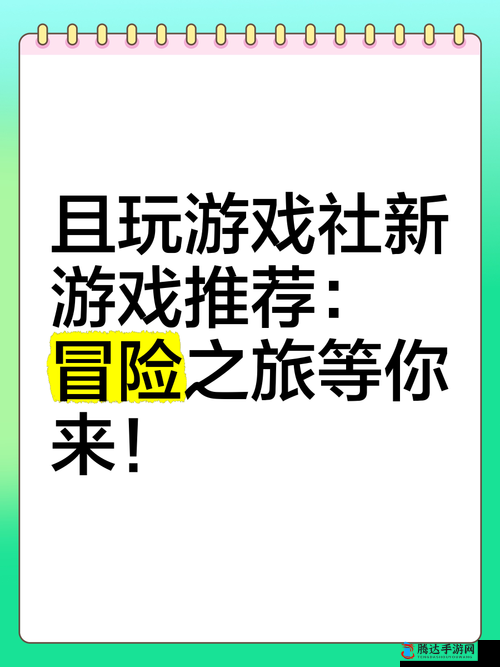 ゴブリンの洞窟游戏：独特冒险特色等你来探索