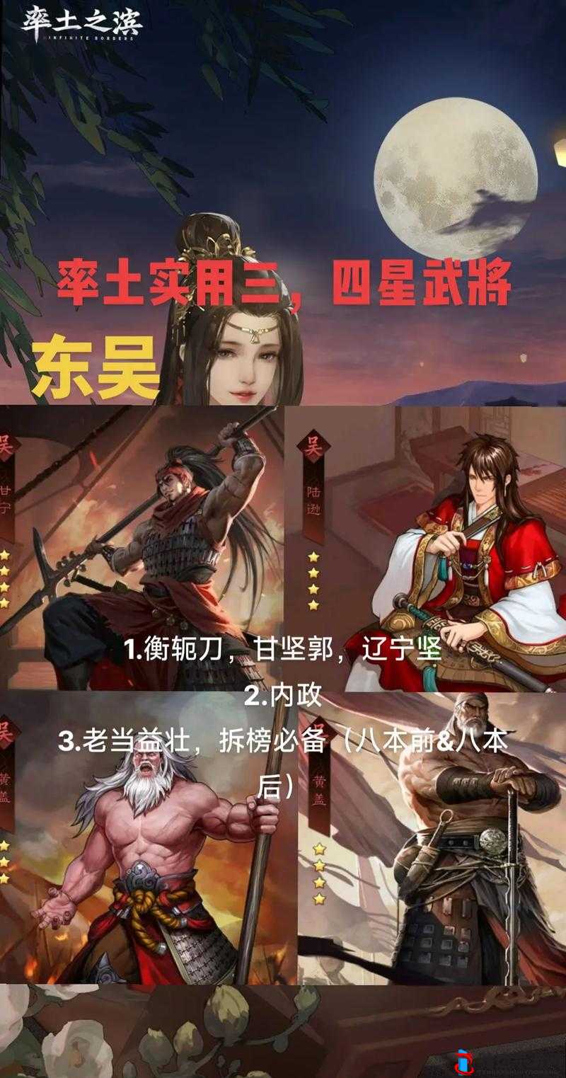 率土之滨深度解析，常用游戏术语及其含义全介绍