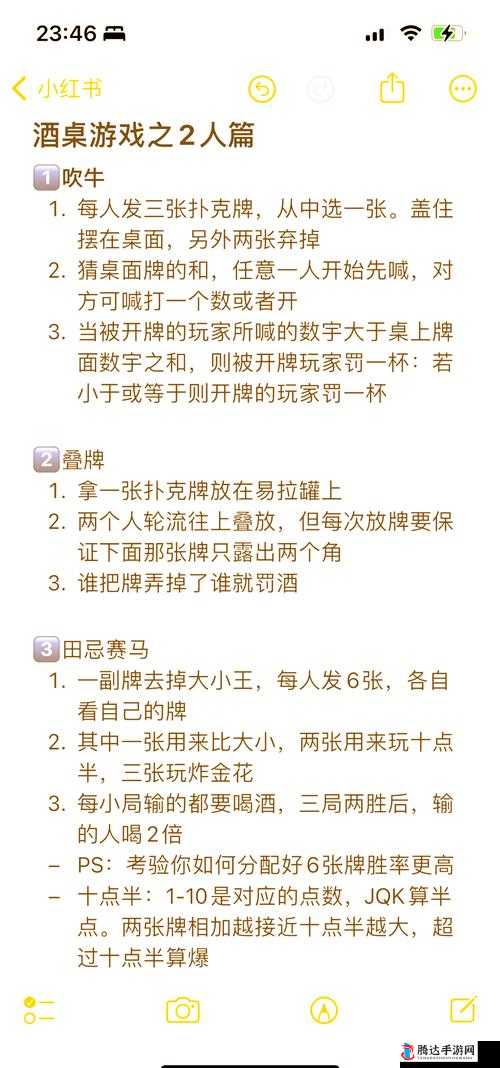 初中生打扑克：游戏背后的软疼叫与成长挑战