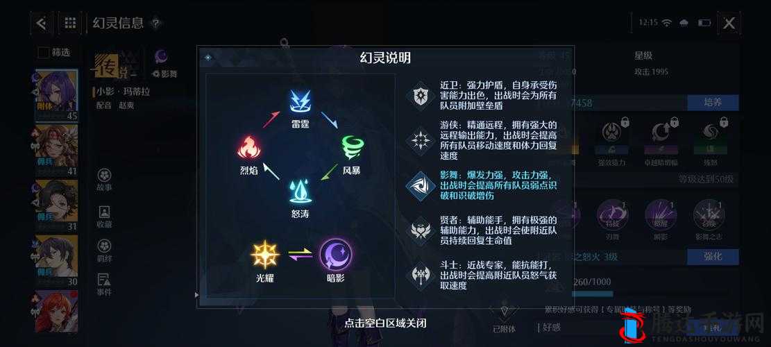 诺亚之心游戏中快速提升契约同步率的有效方法与攻略