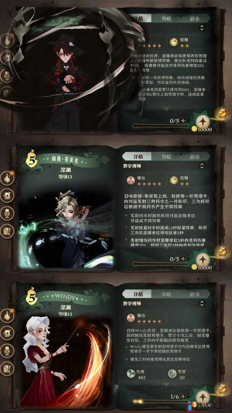 哈利波特魔法觉醒妙趣庆典全面解析，活动玩法及参与指南