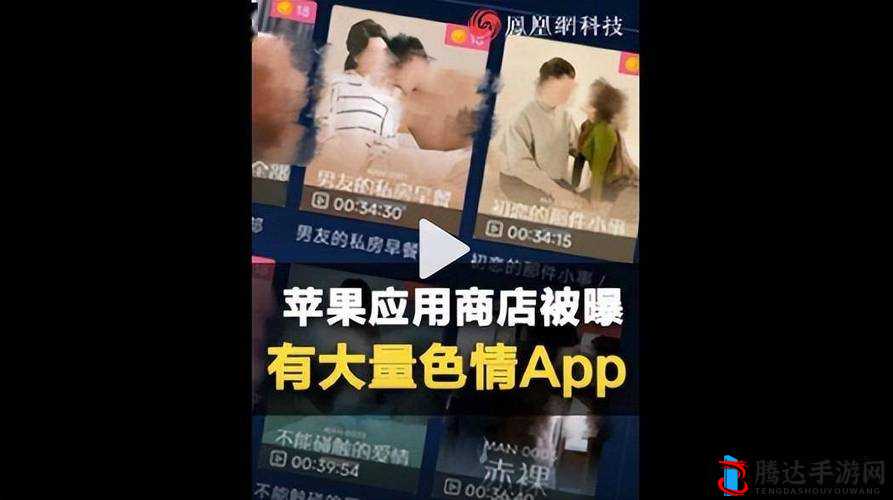 免费网站禁 app：为何要禁止免费网站上的 app 及其影响探讨