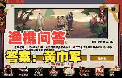 无悔华夏寻音之旅第四篇章全面解析，详尽答案攻略助你轻松通关