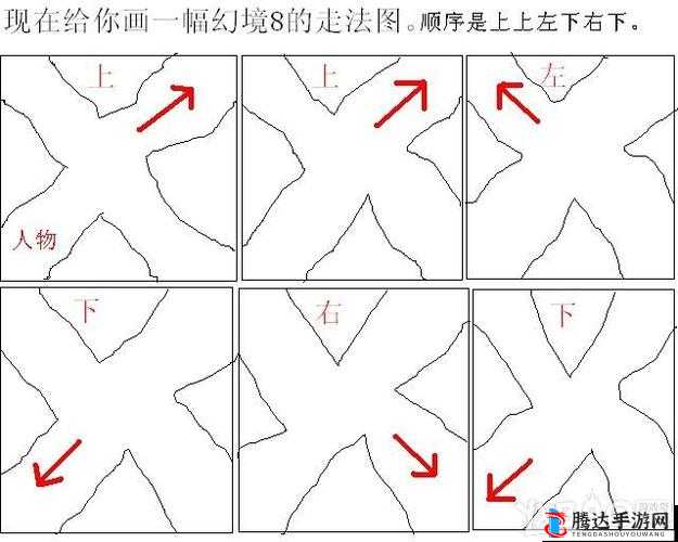 九黎手游琉璃幻境迷宫全关卡详细走法攻略，助你轻松过关