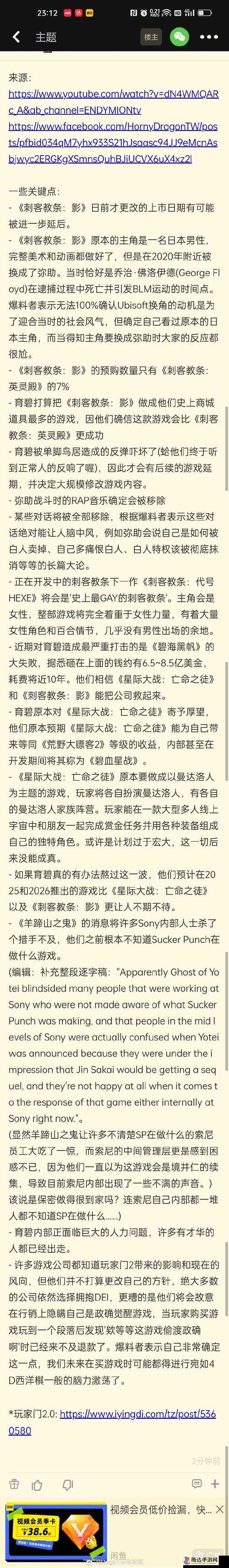 这是我的战争，父亲的承诺高效策略与快速通关全方位指南