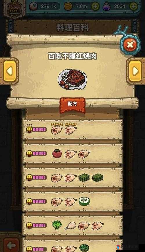 黑暗料理王游戏攻略，探索最赚钱高价值料理配方，提升餐厅等级与满意度