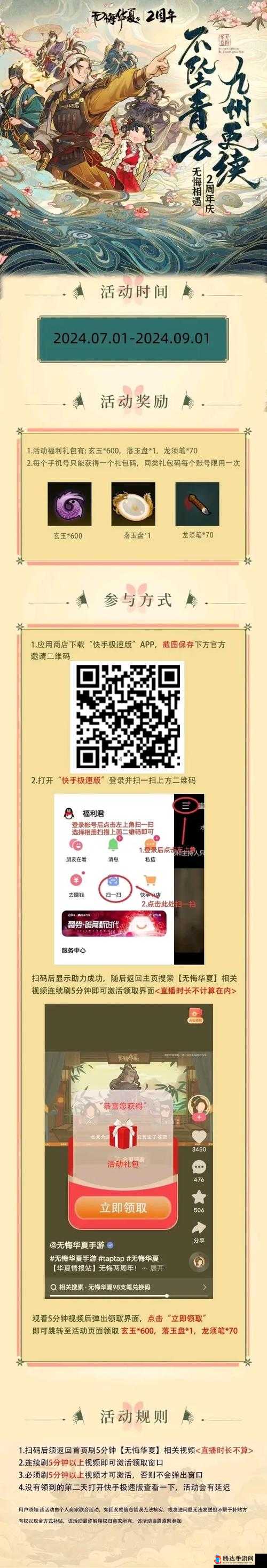 无悔华夏商店购物全攻略，掌握秘籍，轻松玩转商品购买与选择