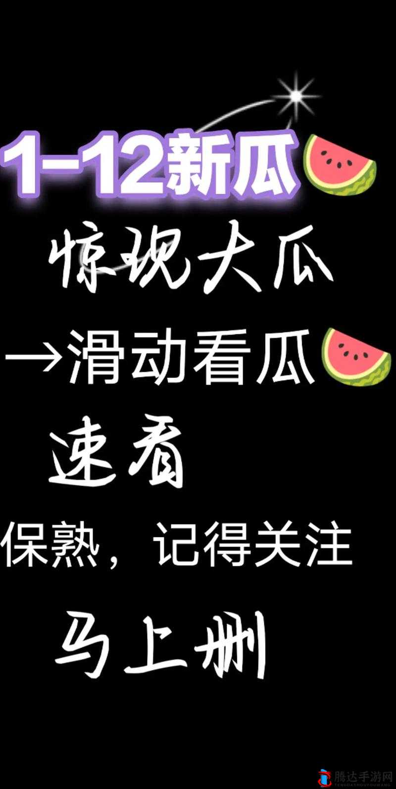 51cg 热门大瓜今日吃瓜莫里秀：带你走进不一样的吃瓜世界