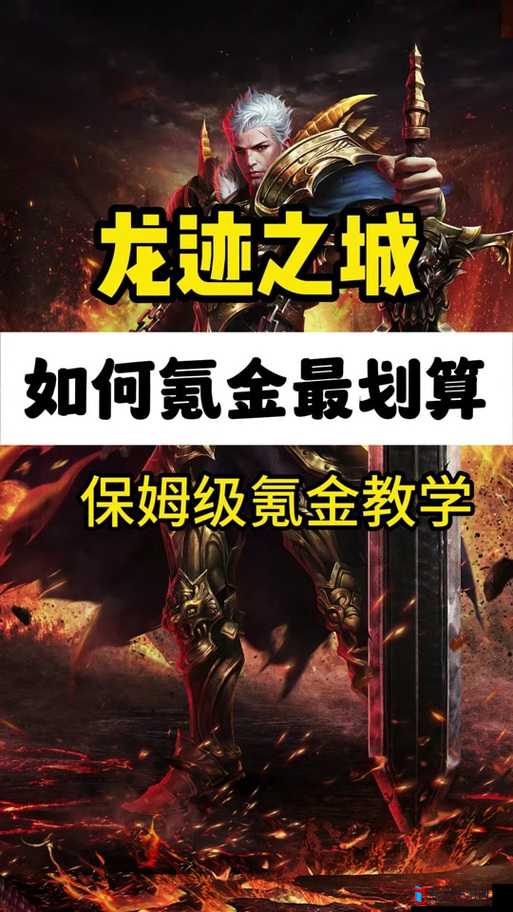 团灭制造机，揭秘飞升三国中群伤之王的无双传奇与影响