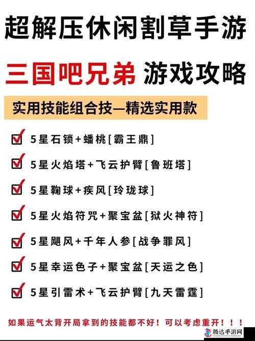 地下城割草新手全面指南，掌握基础玩法与策略，快速提升游戏水平攻略