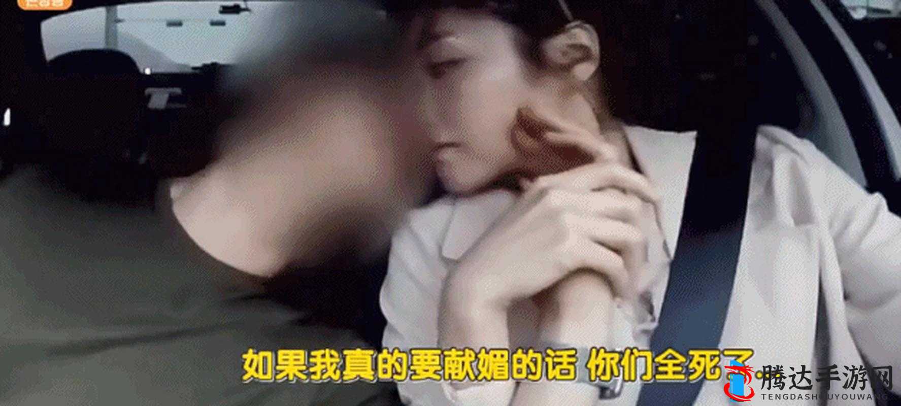 强奸美女应用引发的令人深思的伦理道德争议探讨