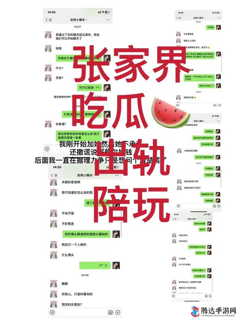 吃瓜网：一起探寻热门事件背后的精彩故事