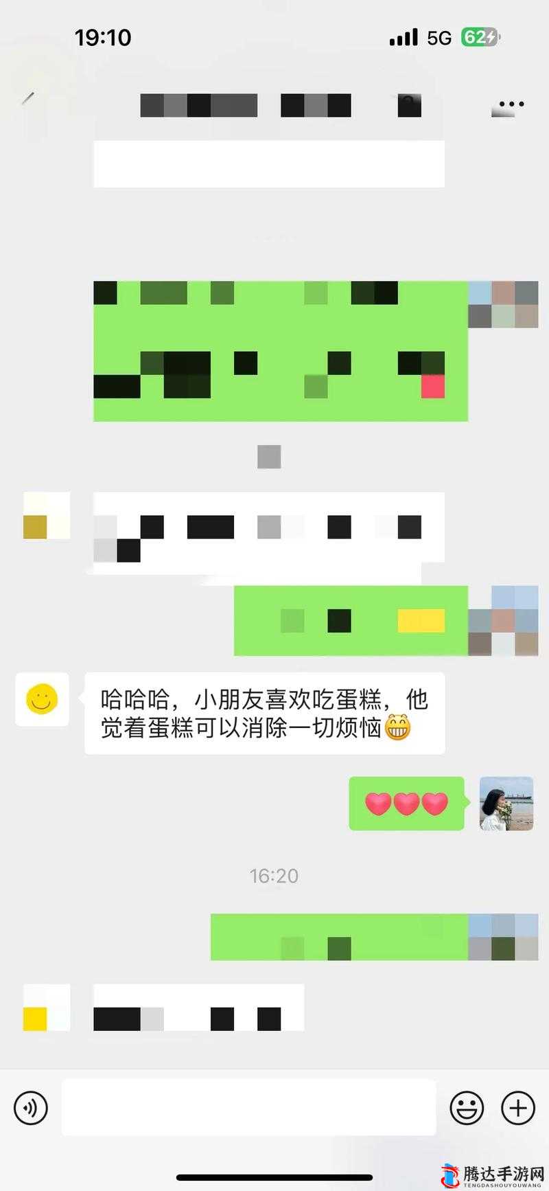 男朋友听到我哼哼唧唧的笑我干嘛：这到底是怎样的甜蜜烦恼