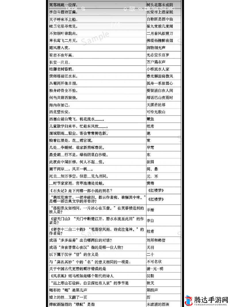 当代人生高考高分攻略，全面掌握考试技巧与策略，助你一举夺魁