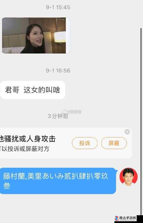 SSIS 类别第 43 页网曝门事件背后的真相与影响大揭秘