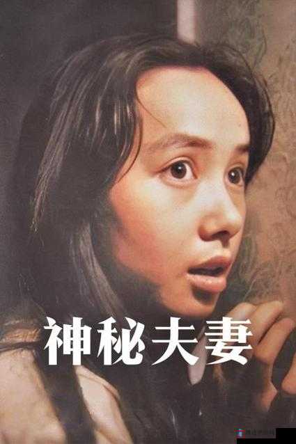 湖南女子姓交大比赛东莞相关情况及后续发展探讨