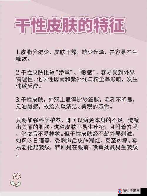 关于狠狠干性图片的精彩呈现与独特解读