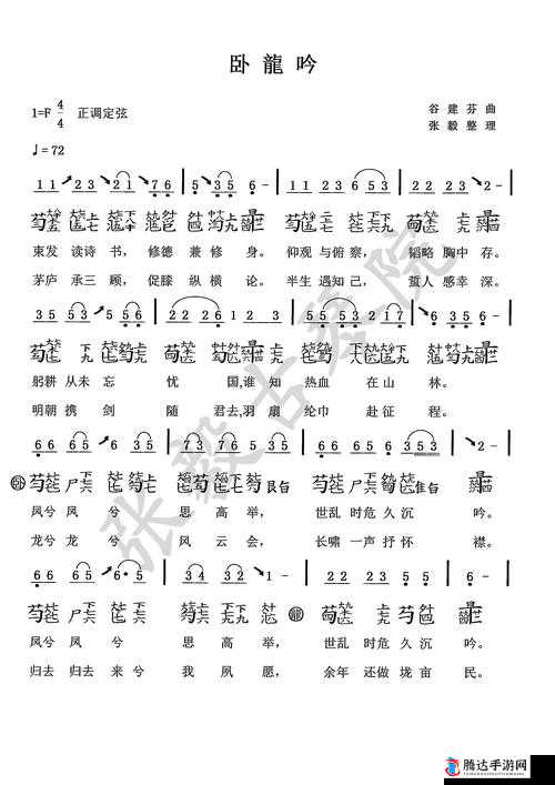 2025年蛇年新春策略游戏挑战——卧龙吟2水淹七军，智慧与策略并重的通关探索之旅